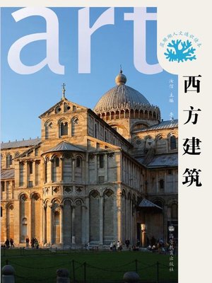 cover image of Western Architecture